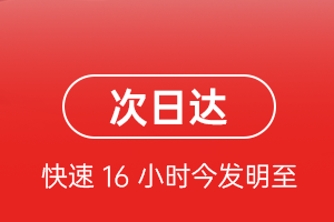 锦州航空运输航空货运 航空货运