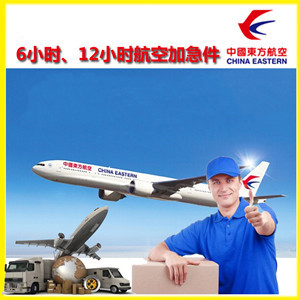 锦州航空运输公司谈空运的四大作用是什么
